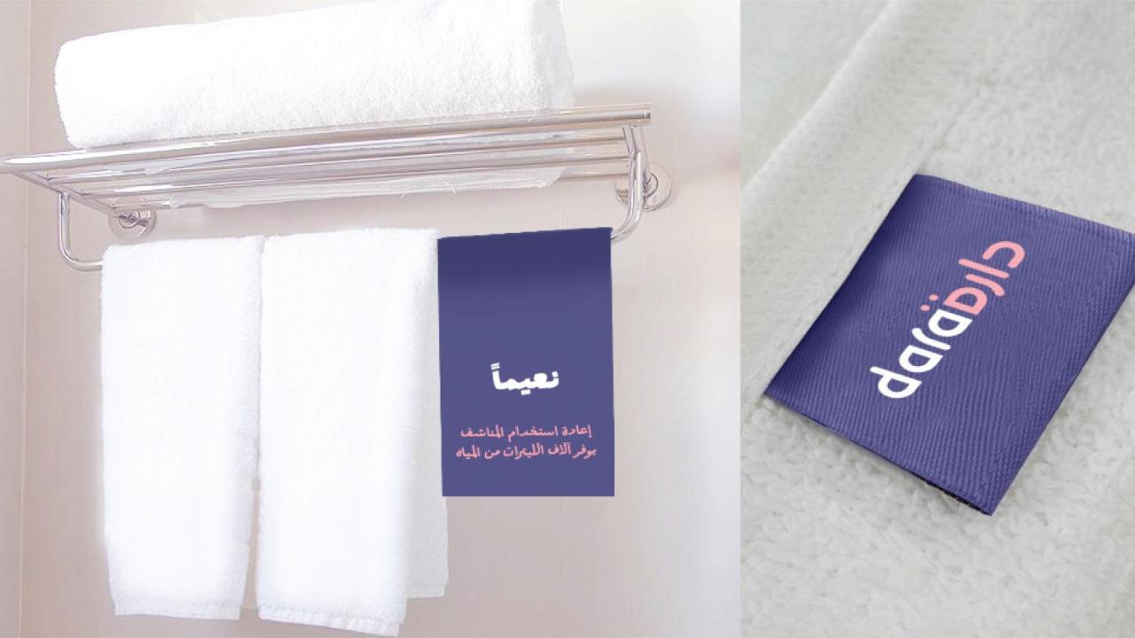 Dara Al Hamra Apart otel Cidde Dış mekan fotoğraf